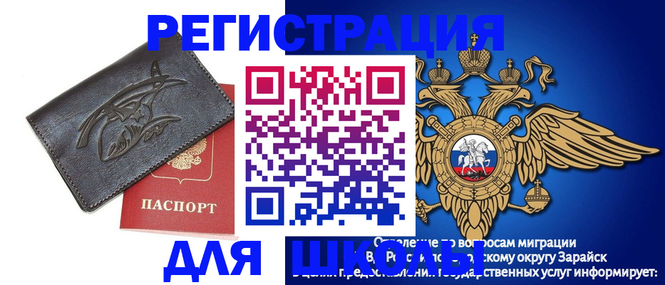 найти адрес прописки в Янауле